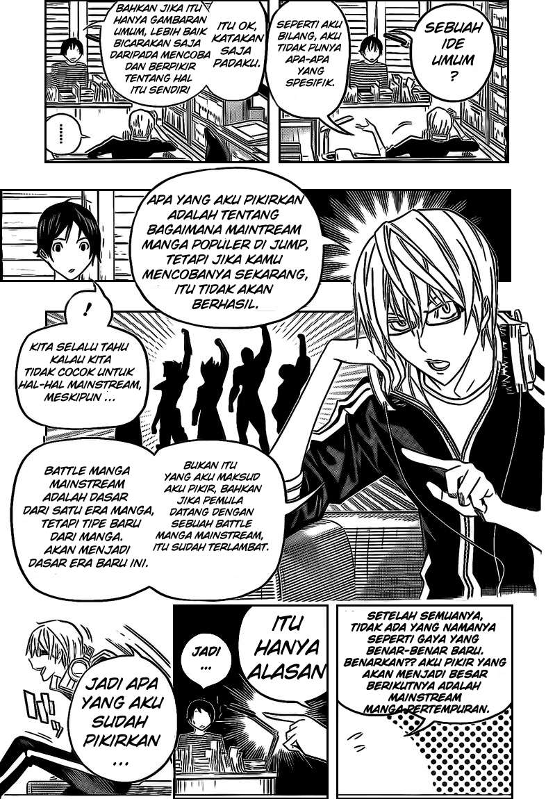 Bakuman Chapter 115 Gambar 27