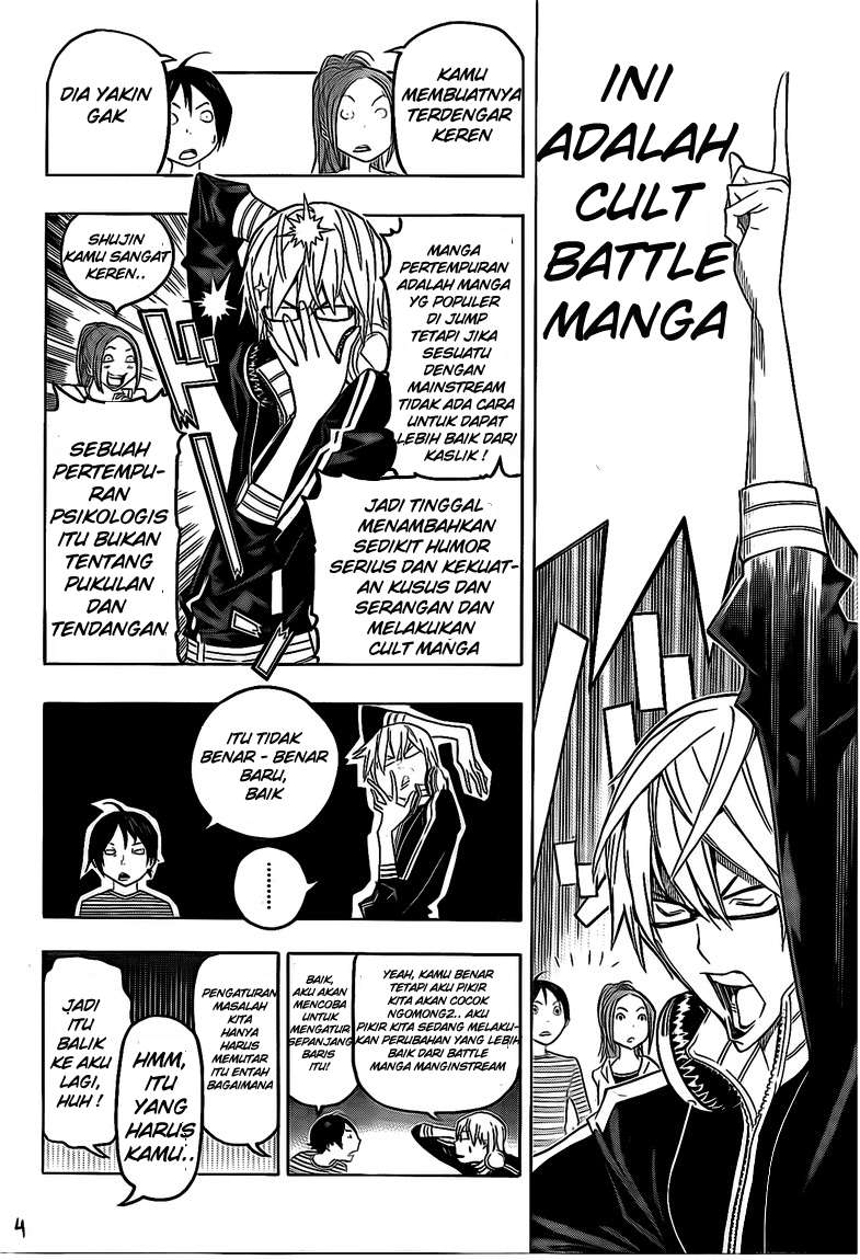Bakuman Chapter 115 Gambar 28