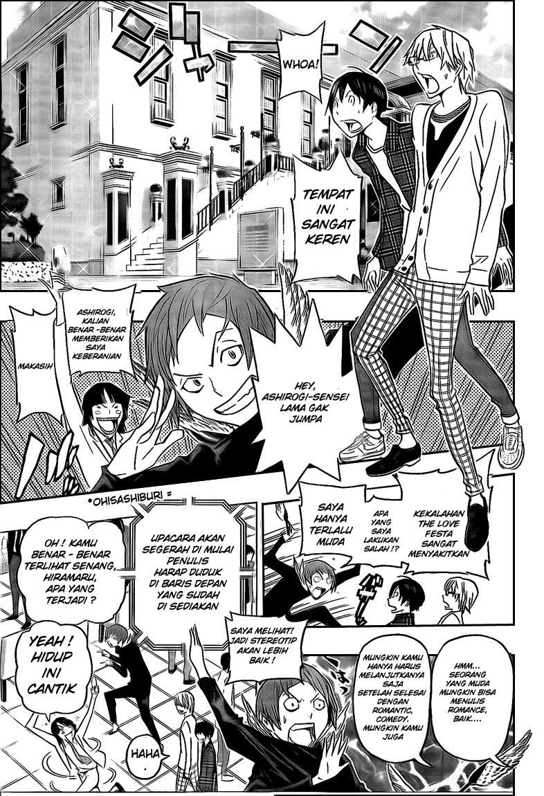 Bakuman Chapter 115 Gambar 31