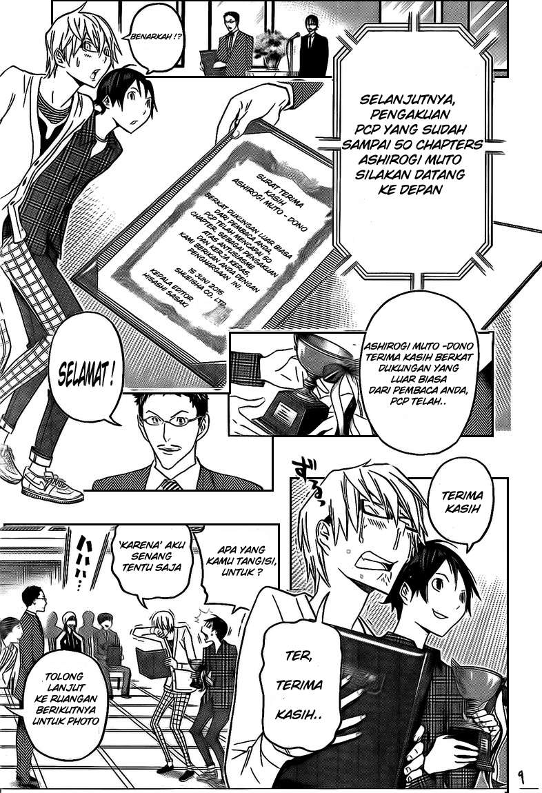 Bakuman Chapter 115 Gambar 33
