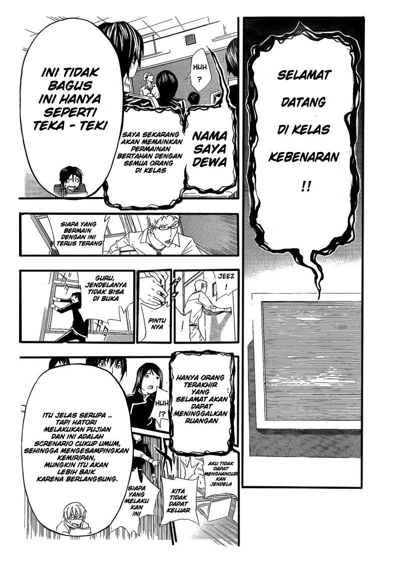 Bakuman Chapter 115 Gambar 39