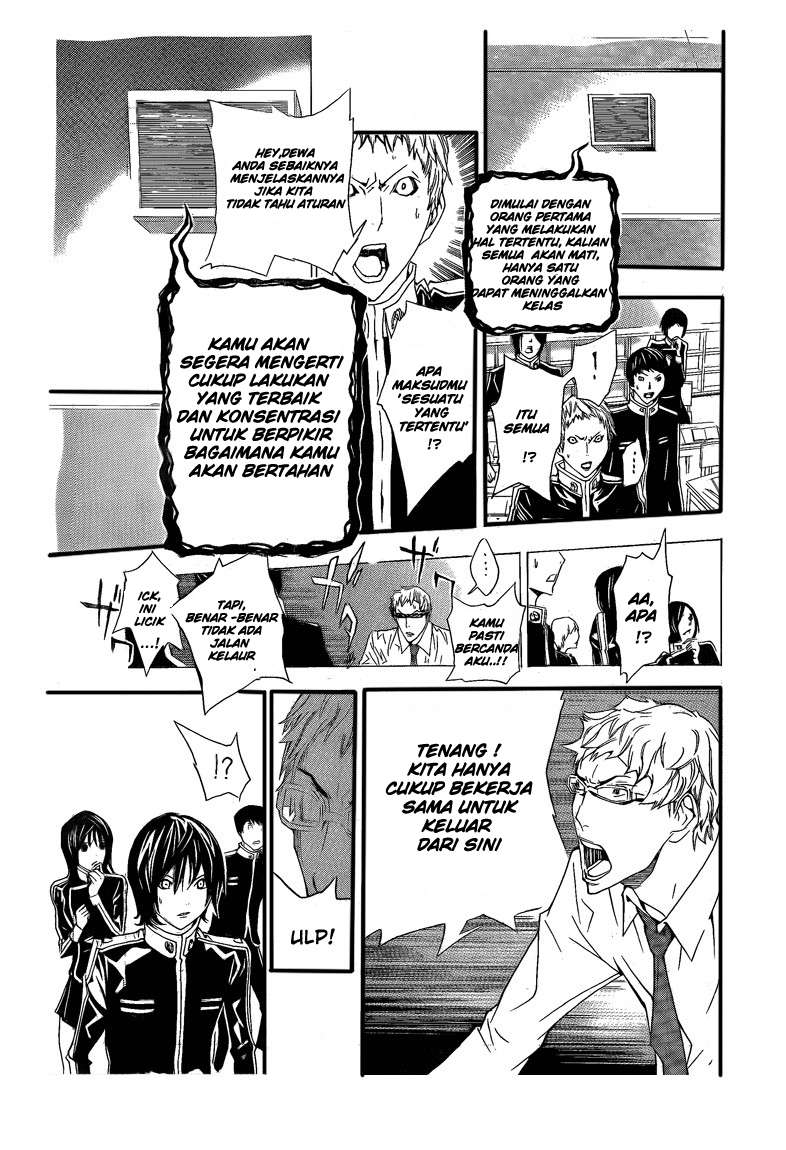 Bakuman Chapter 115 Gambar 41