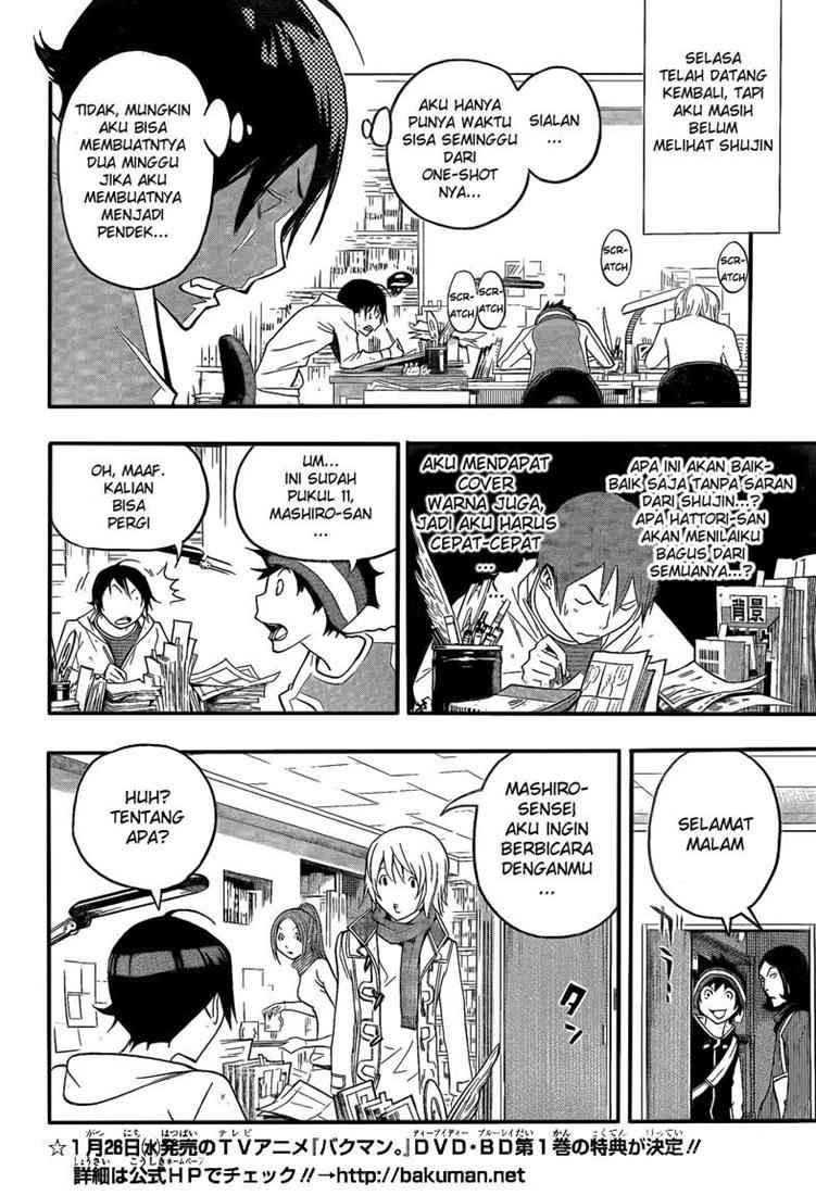 Bakuman Chapter 110 Gambar 11