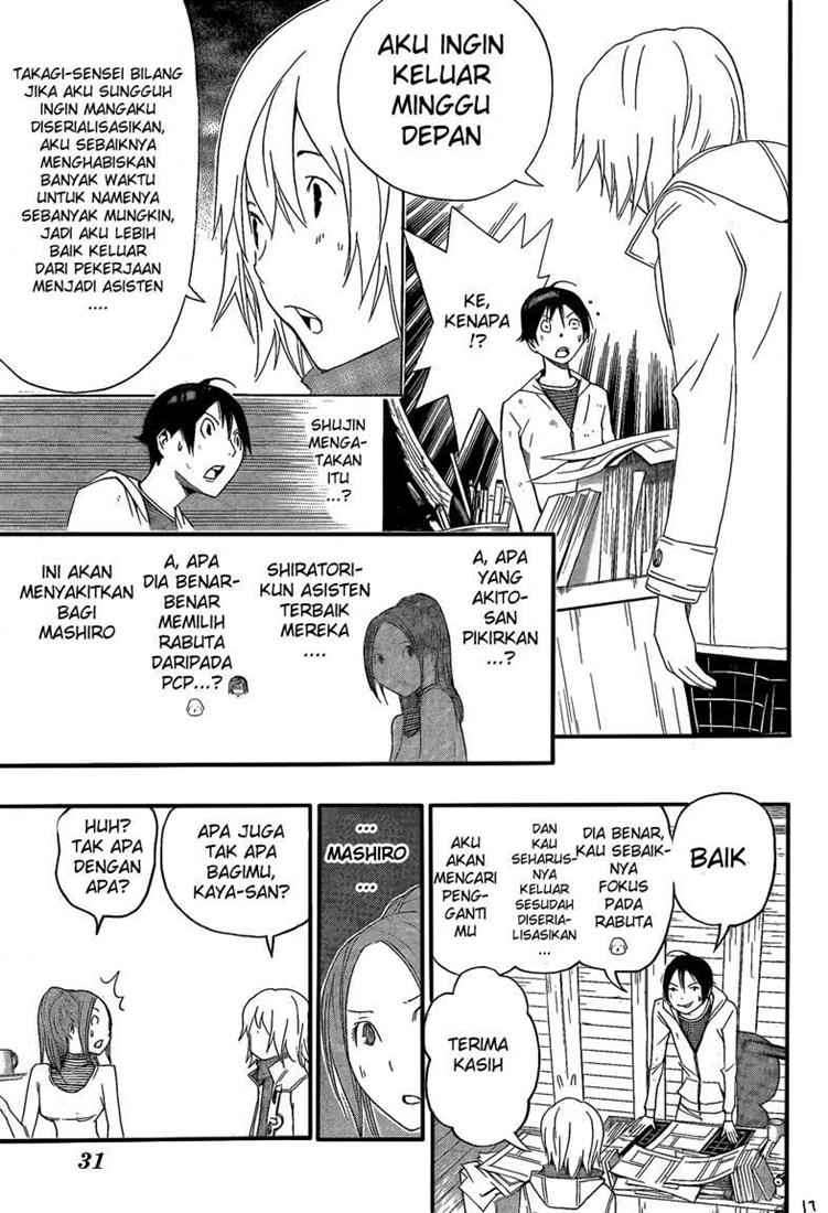 Bakuman Chapter 110 Gambar 12