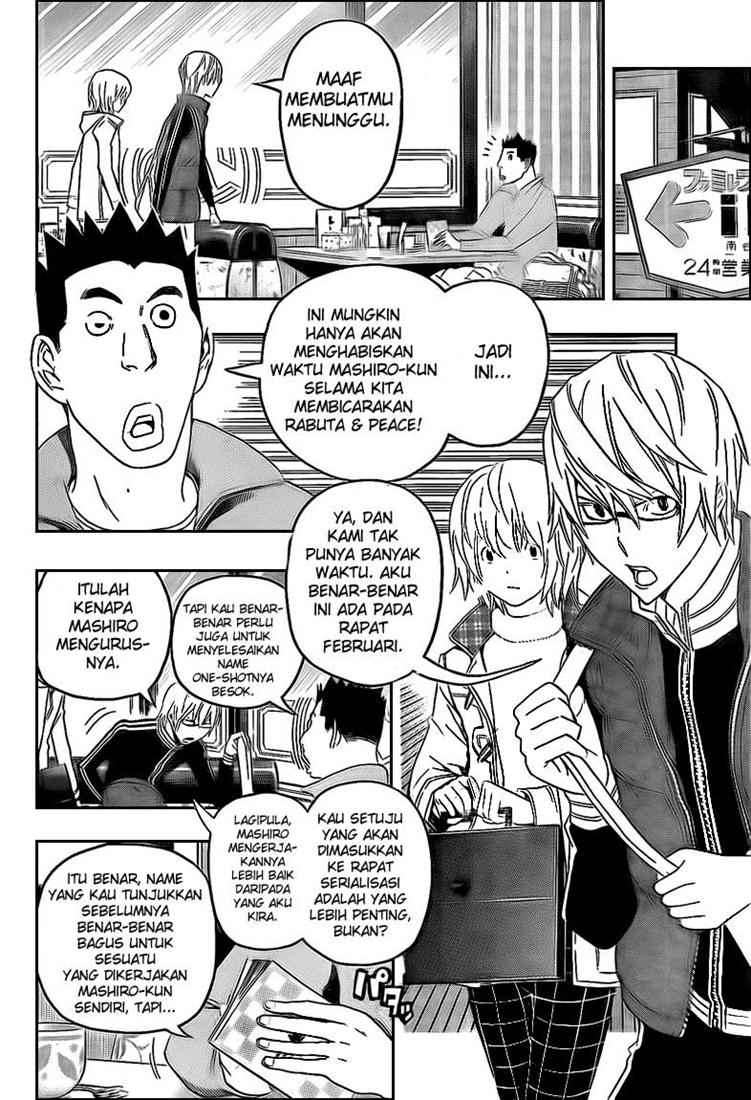 Bakuman Chapter 110 Gambar 7