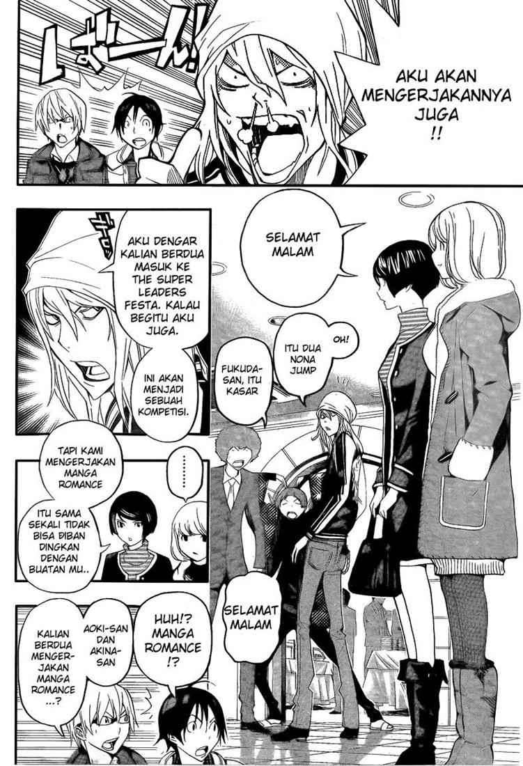 Bakuman Chapter 108 Gambar 11