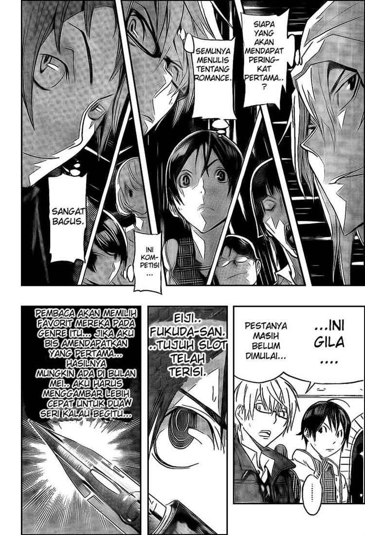 Bakuman Chapter 108 Gambar 17