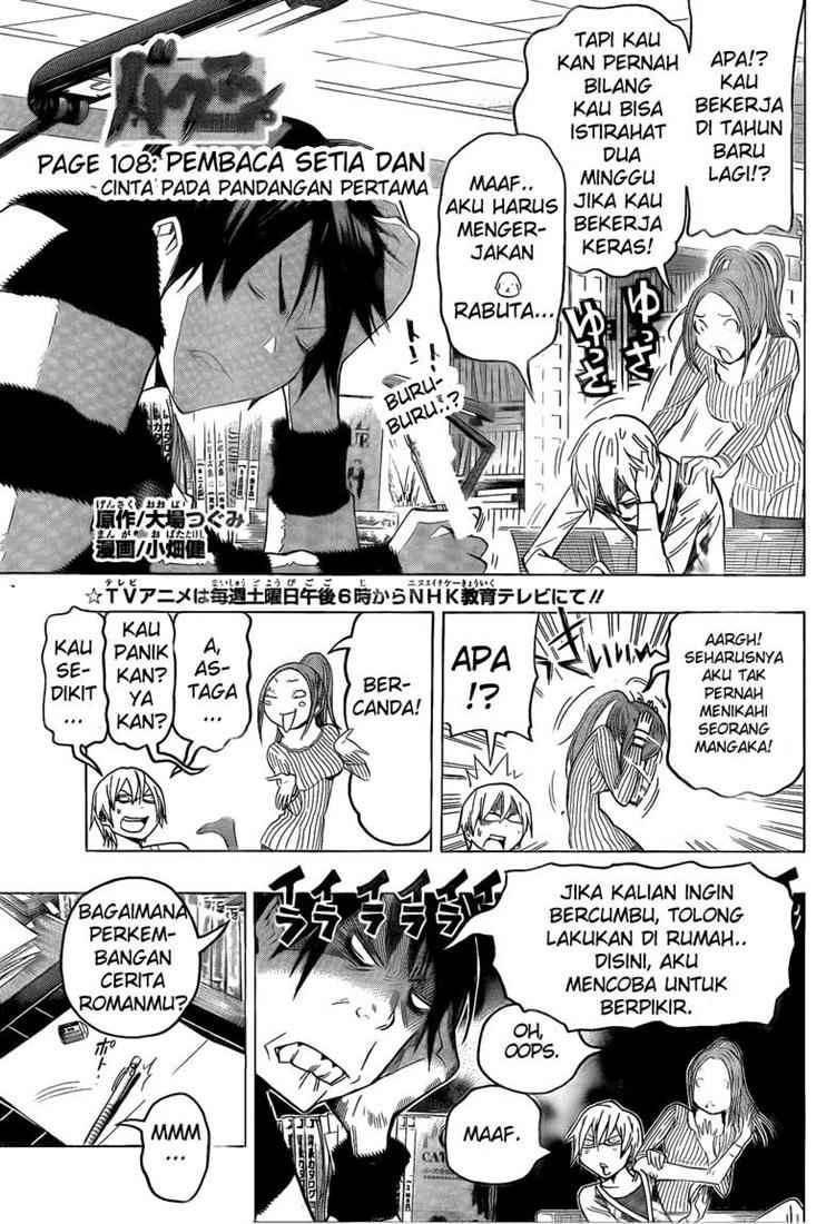 Baca Bakuman Chapter 108 Gambar 2