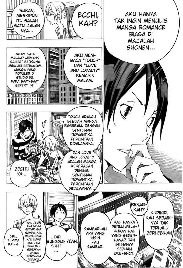Bakuman Chapter 108 Gambar 3