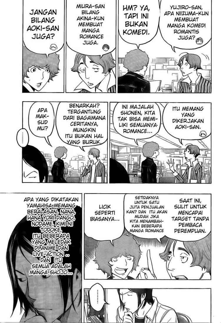 Bakuman Chapter 108 Gambar 6