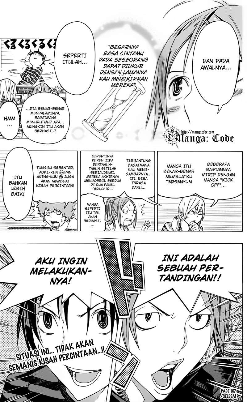 Bakuman Chapter 107 Gambar 23
