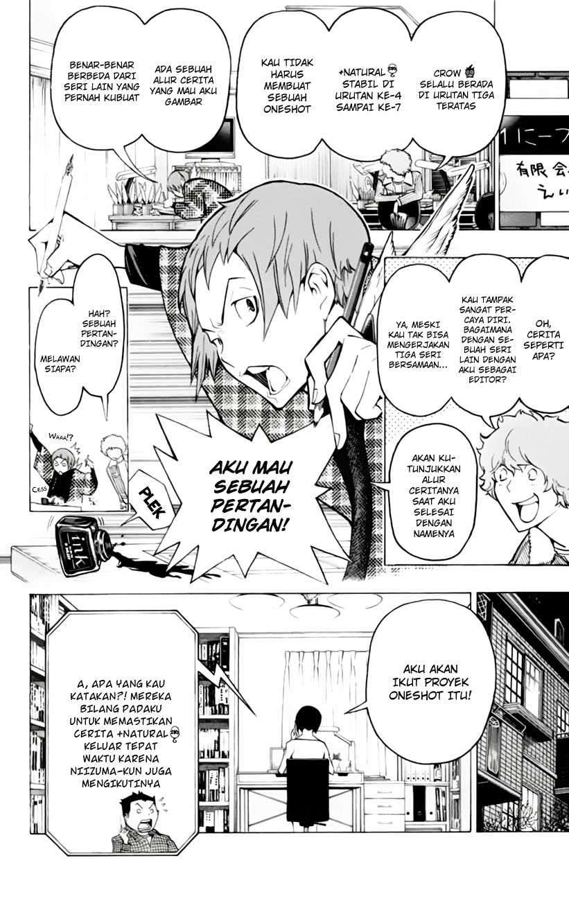 Bakuman Chapter 106 Gambar 16