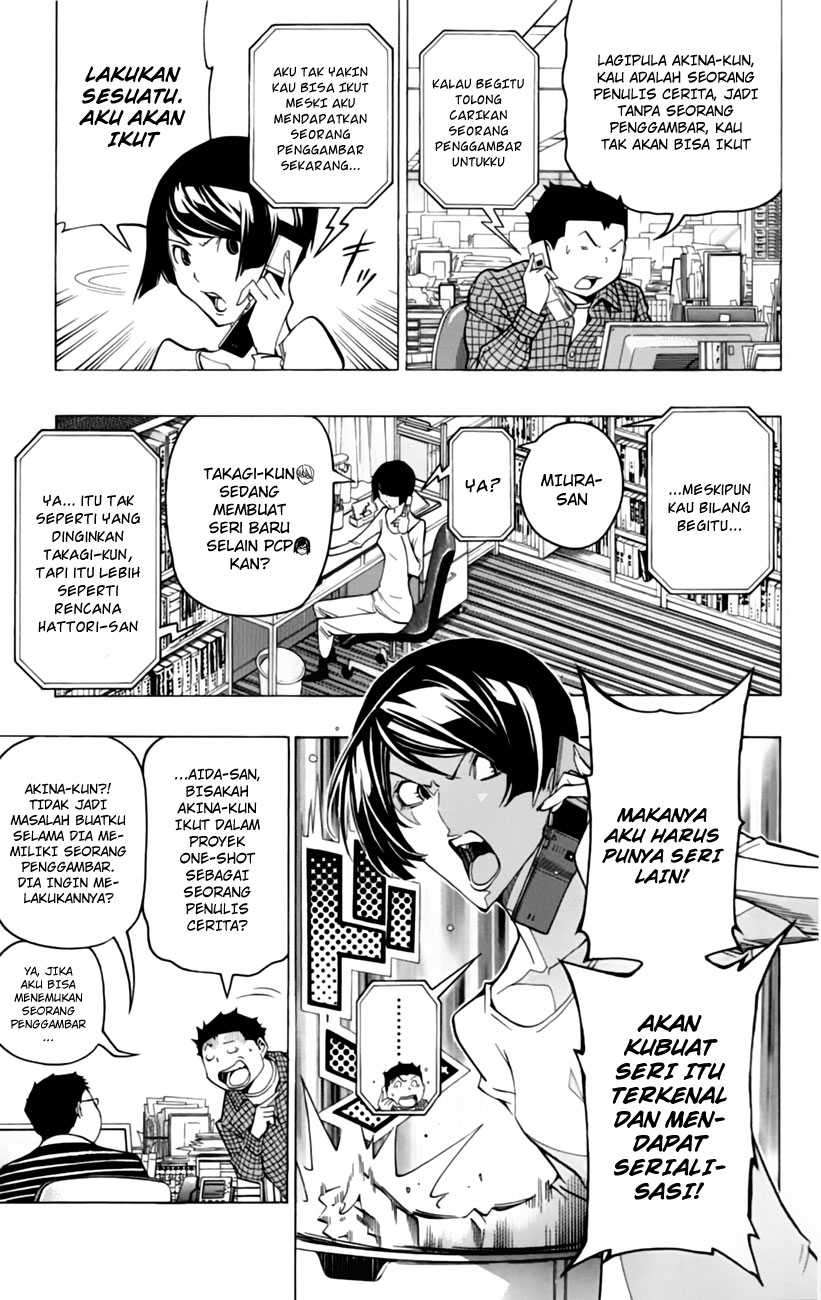 Bakuman Chapter 106 Gambar 17