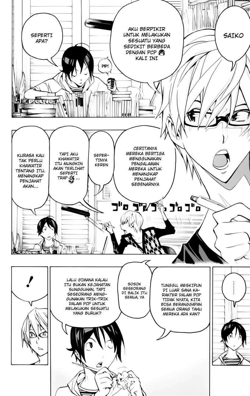 Bakuman Chapter 105 Gambar 4