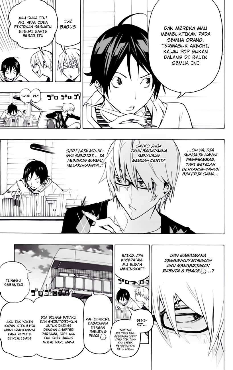 Bakuman Chapter 105 Gambar 5