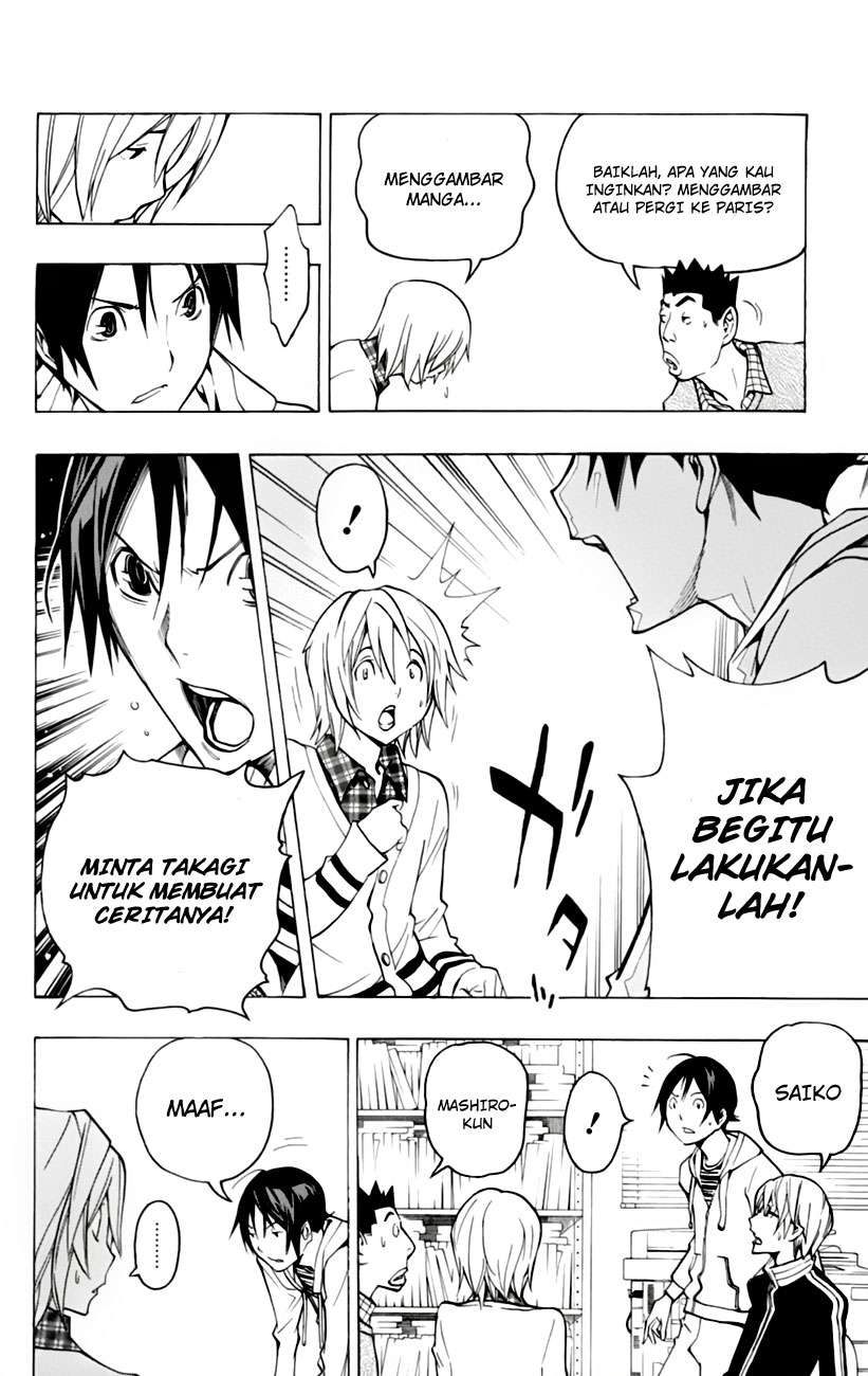 Bakuman Chapter 103 Gambar 16