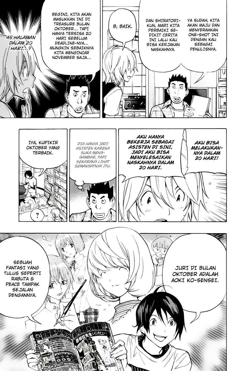 Bakuman Chapter 102 Gambar 7