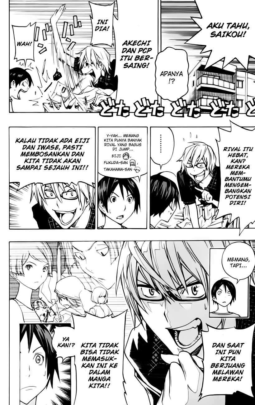Bakuman Chapter 98 Gambar 17