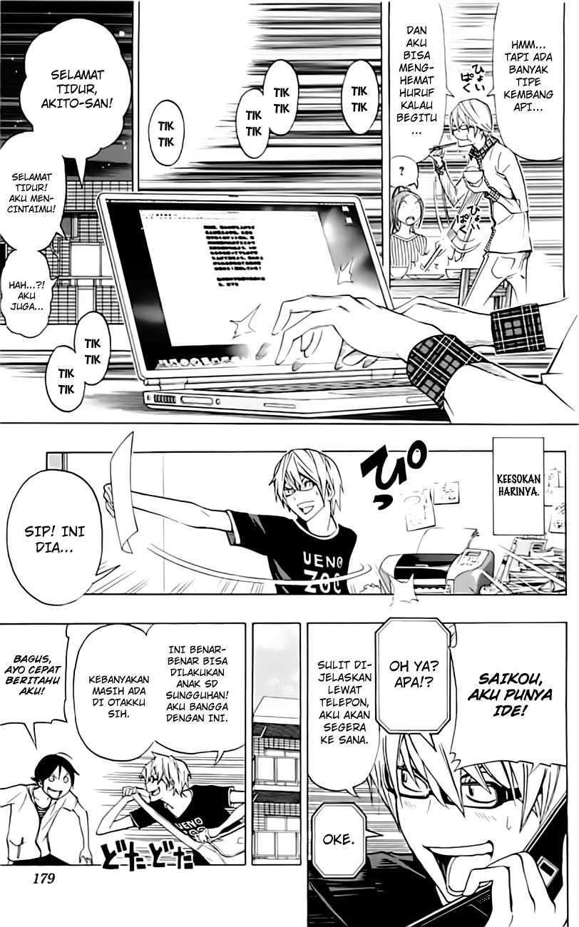 Bakuman Chapter 97 Gambar 15