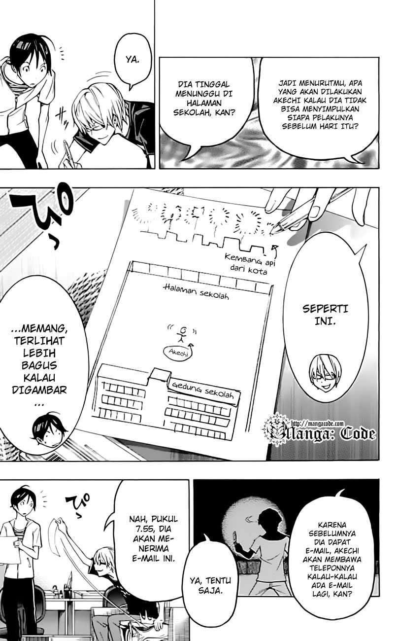 Bakuman Chapter 97 Gambar 17