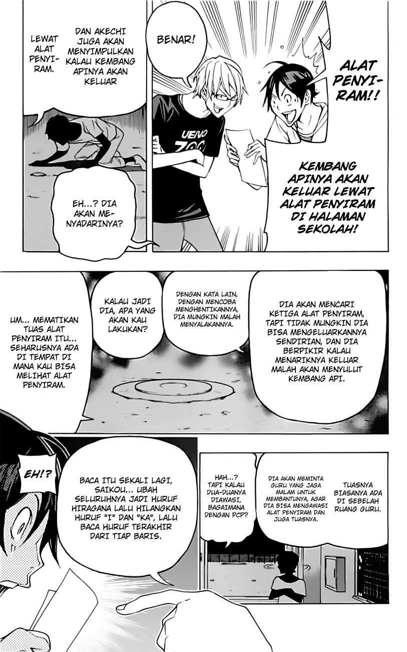 Bakuman Chapter 97 Gambar 19