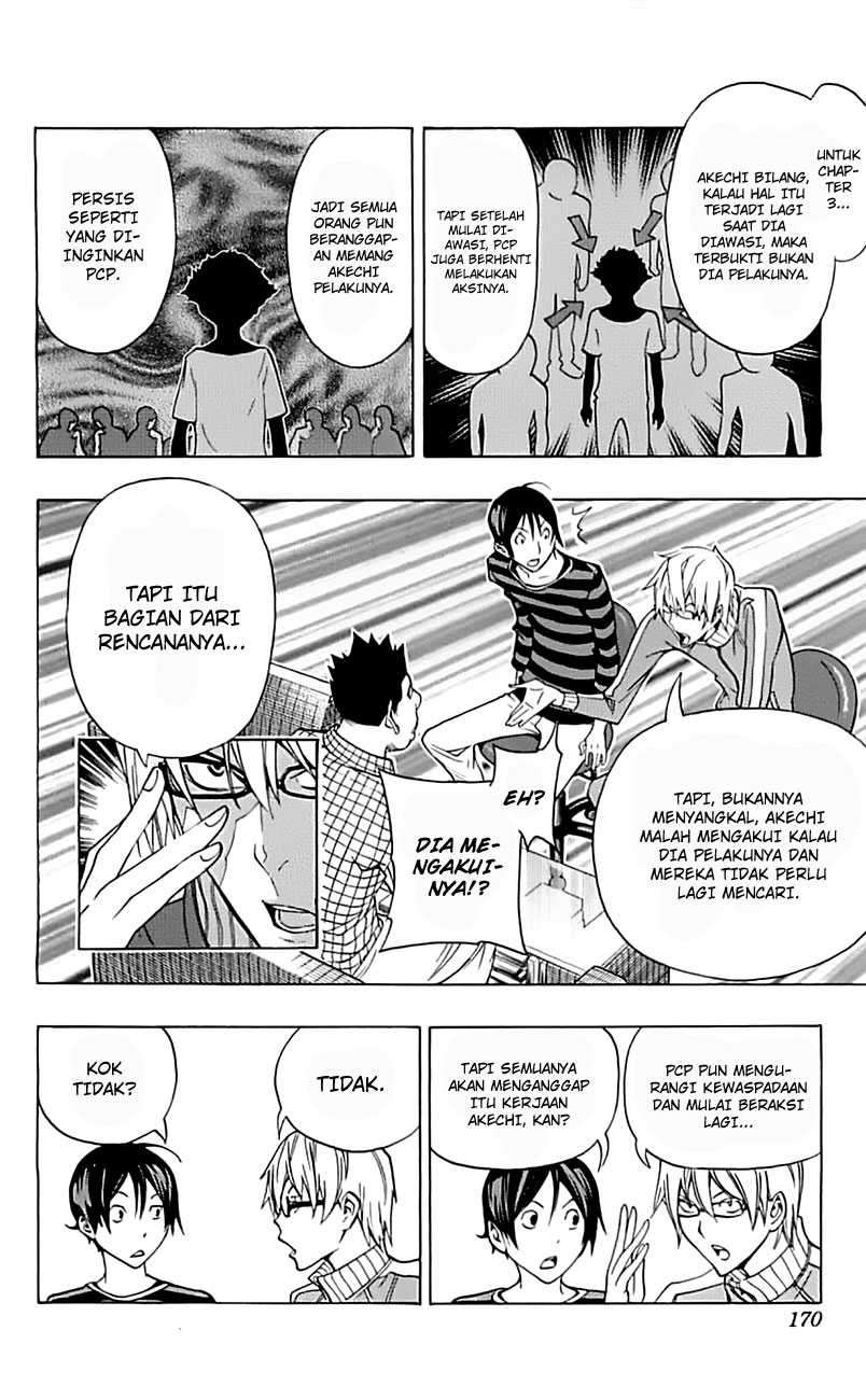 Bakuman Chapter 97 Gambar 6