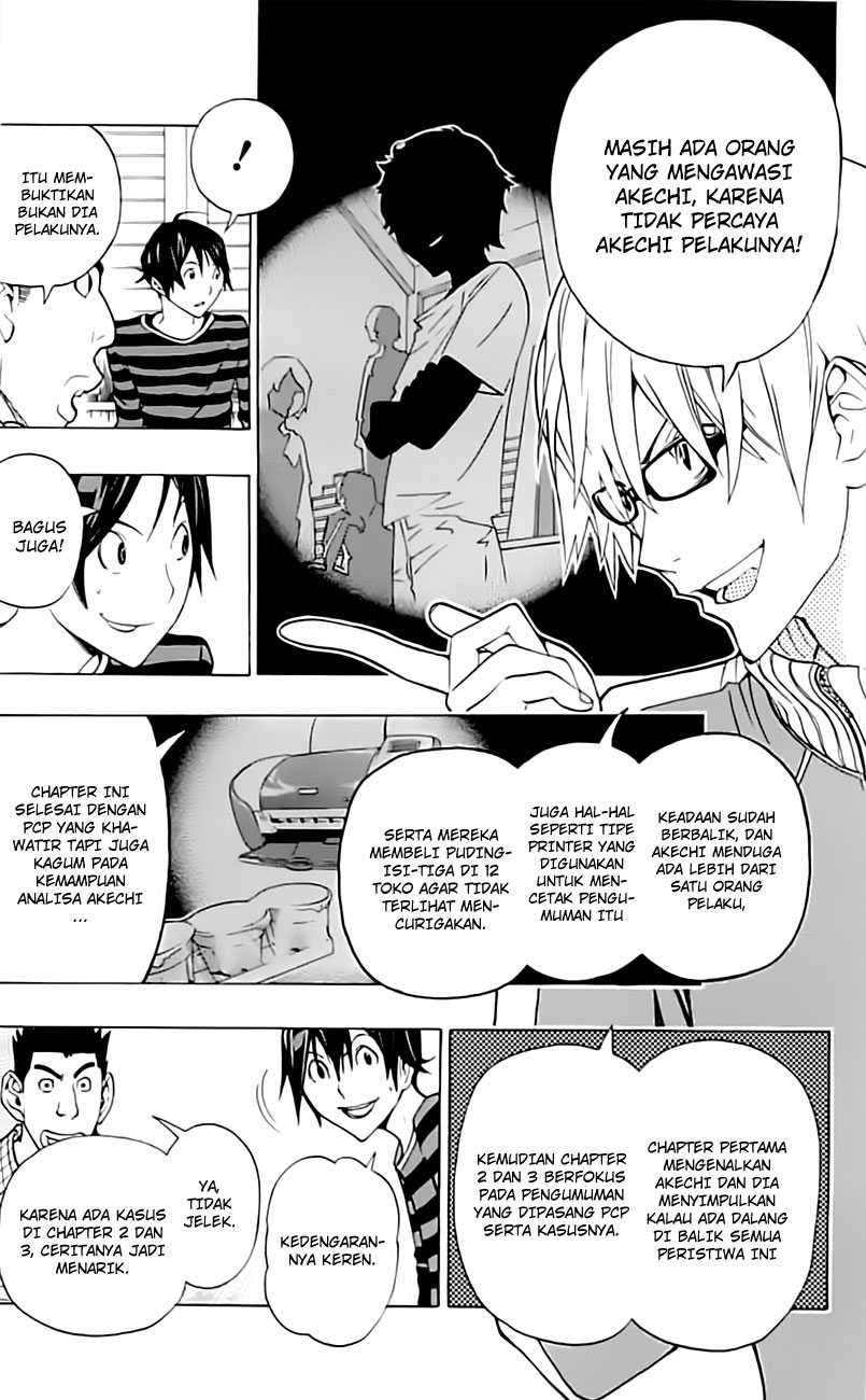 Bakuman Chapter 97 Gambar 7