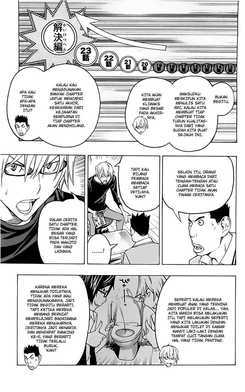 Bakuman Chapter 96 Gambar 14
