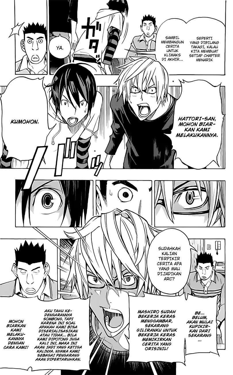 Bakuman Chapter 96 Gambar 16
