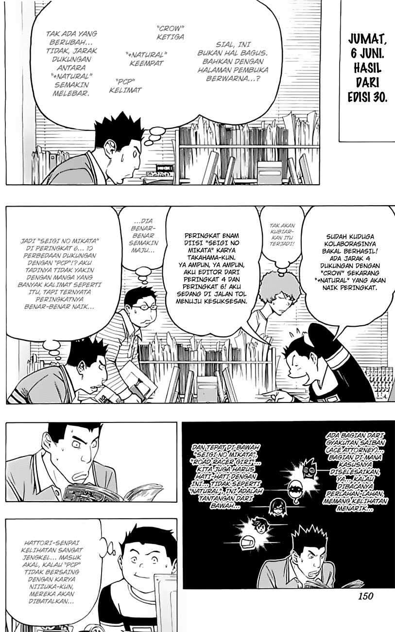 Bakuman Chapter 96 Gambar 5