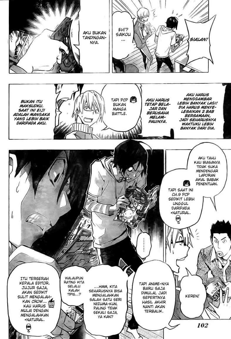 Bakuman Chapter 95 Gambar 13