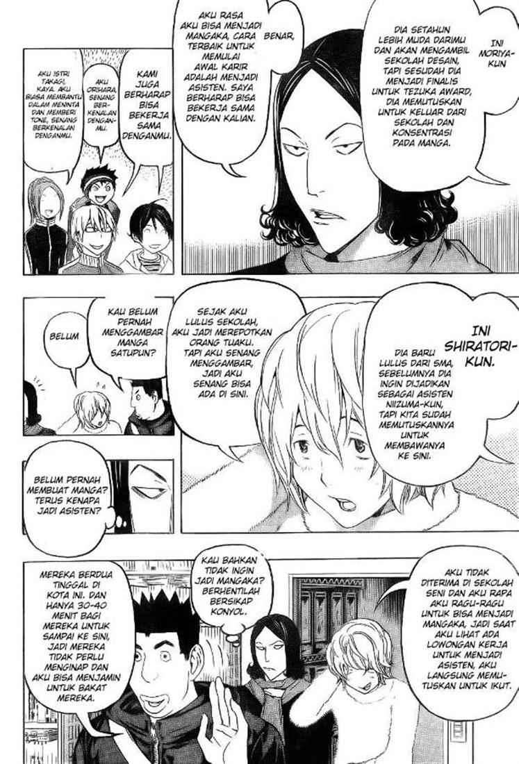 Bakuman Chapter 90 Gambar 6