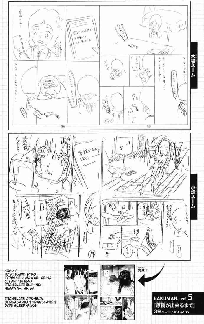 Bakuman Chapter 88 Gambar 20