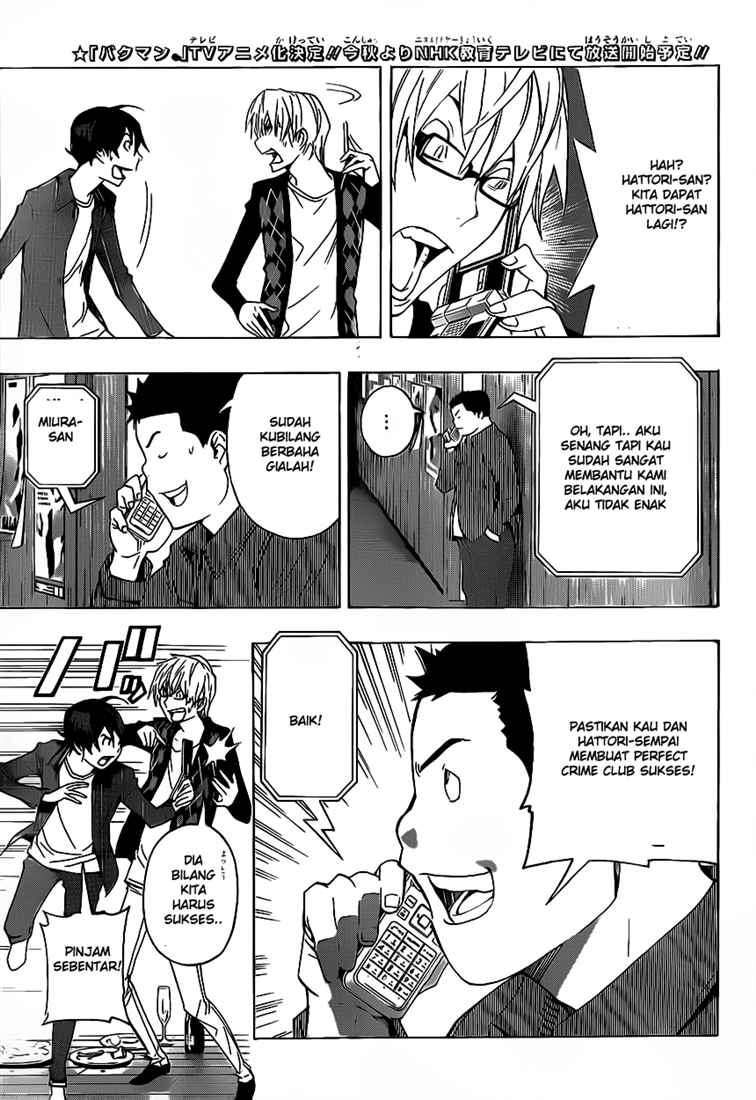 Bakuman Chapter 87 Gambar 19