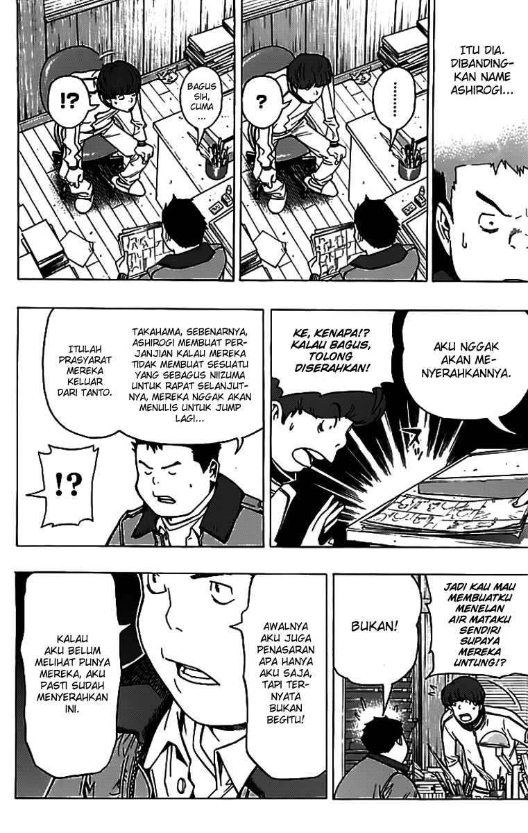 Bakuman Chapter 85 Gambar 11
