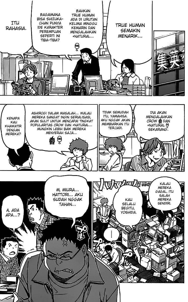 Bakuman Chapter 85 Gambar 14