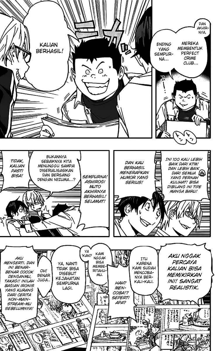 Bakuman Chapter 85 Gambar 6