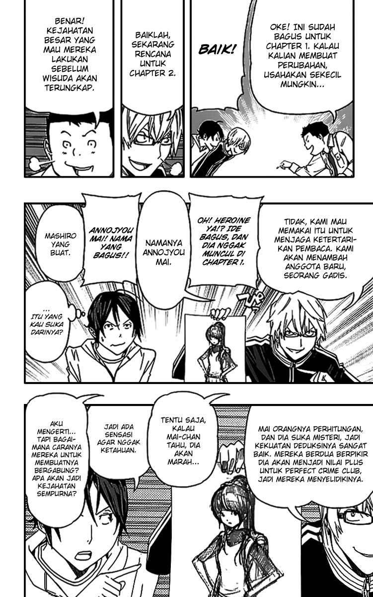 Bakuman Chapter 85 Gambar 7