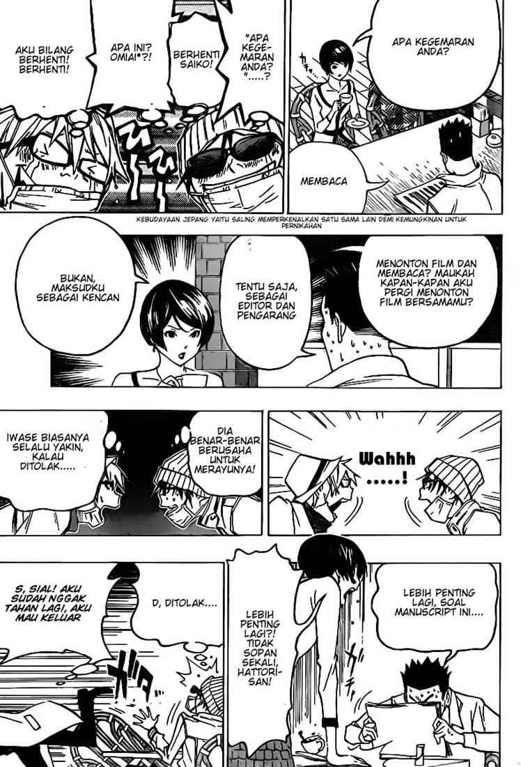 Bakuman Chapter 83 Gambar 13