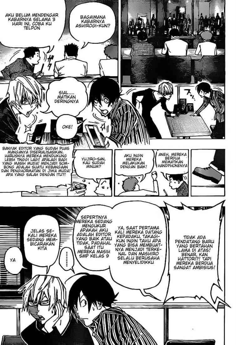 Bakuman Chapter 83 Gambar 17