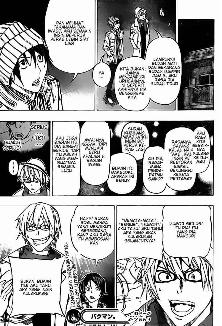 Bakuman Chapter 83 Gambar 19