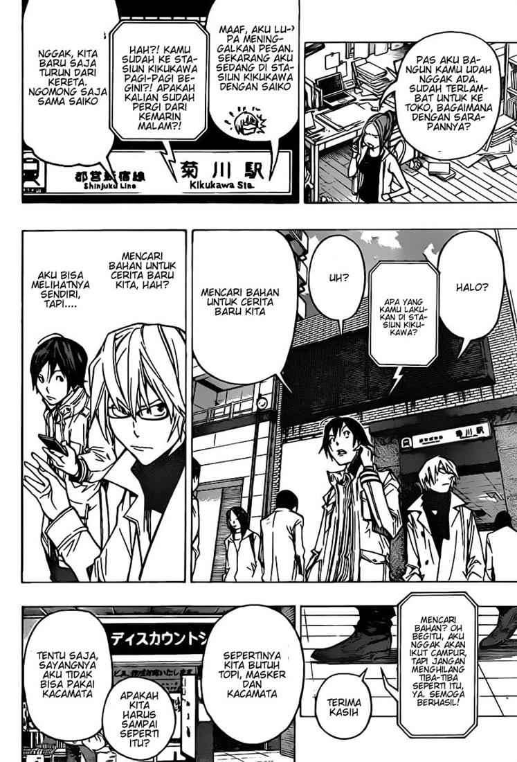 Bakuman Chapter 83 Gambar 4