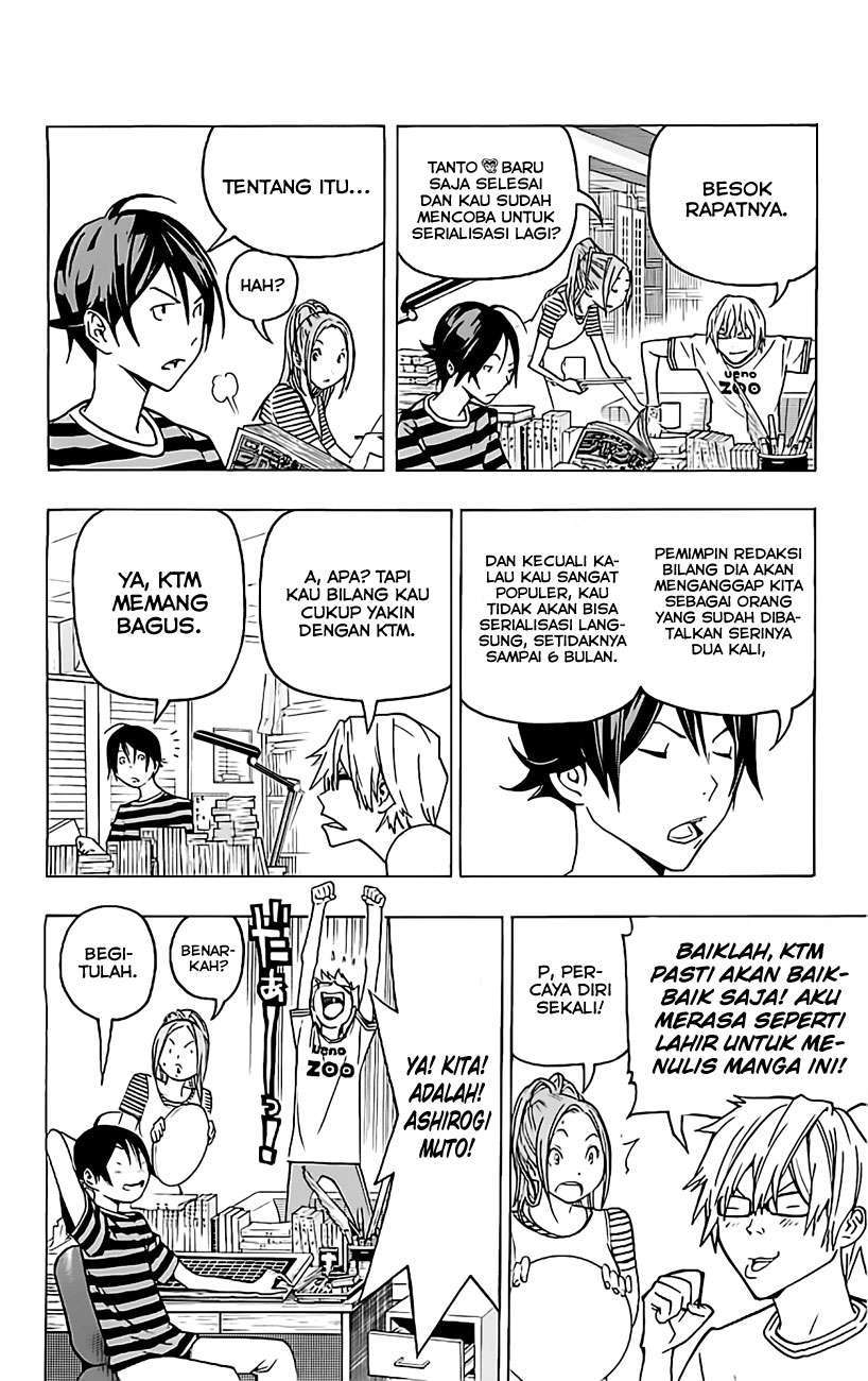 Bakuman Chapter 80 Gambar 17