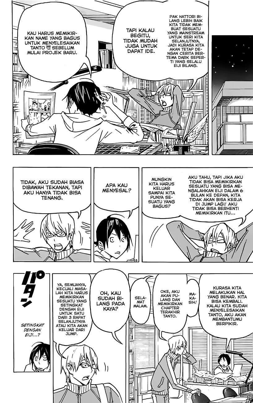 Bakuman Chapter 80 Gambar 3