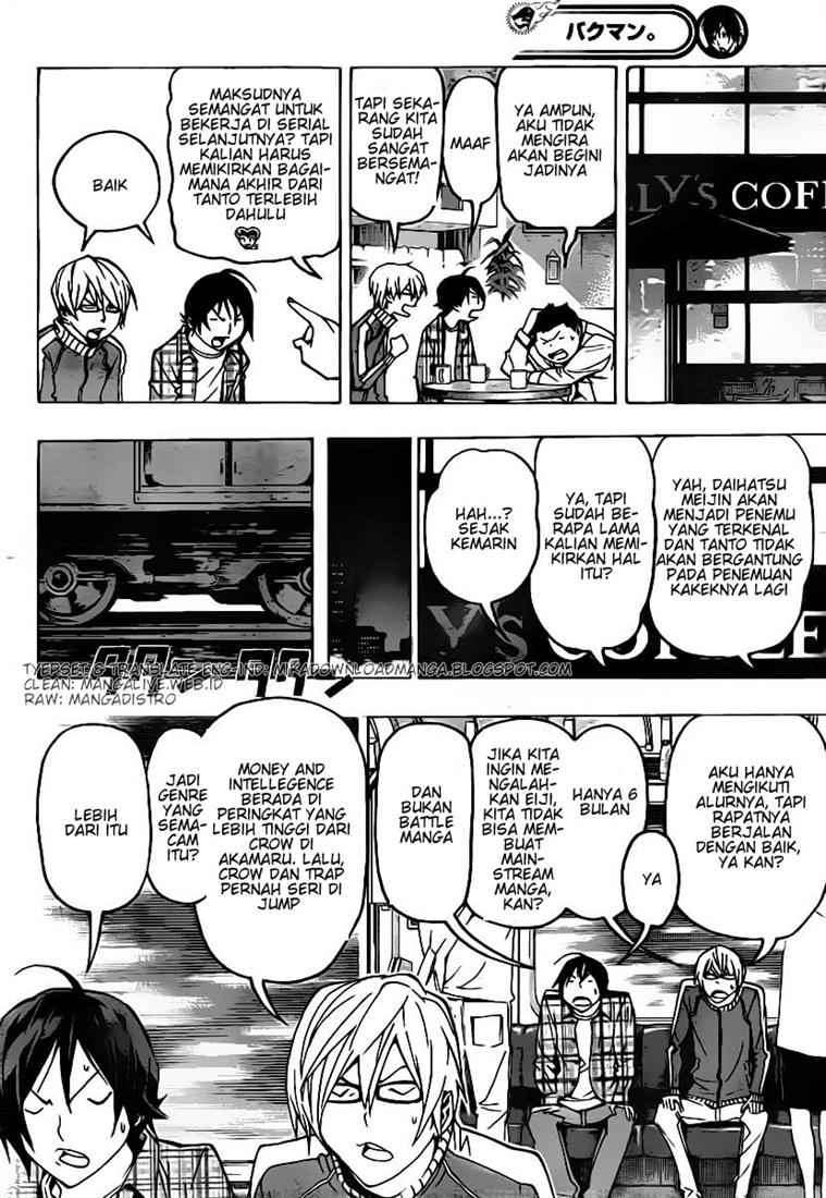 Bakuman Chapter 79 Gambar 12
