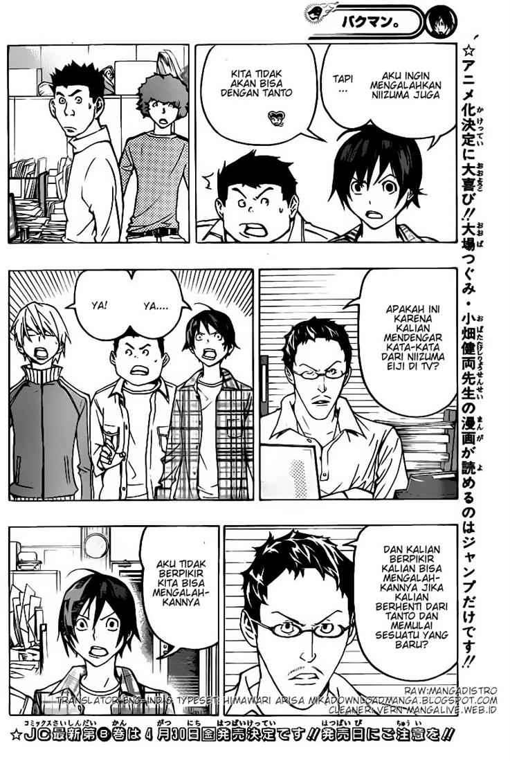 Baca Bakuman Chapter 79 Gambar 2