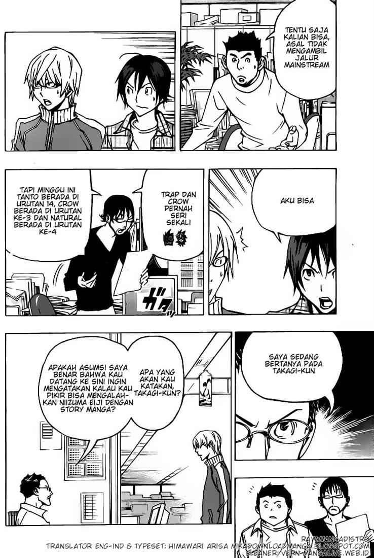 Bakuman Chapter 79 Gambar 6