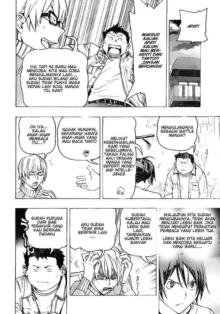 Bakuman Chapter 78 Gambar 12