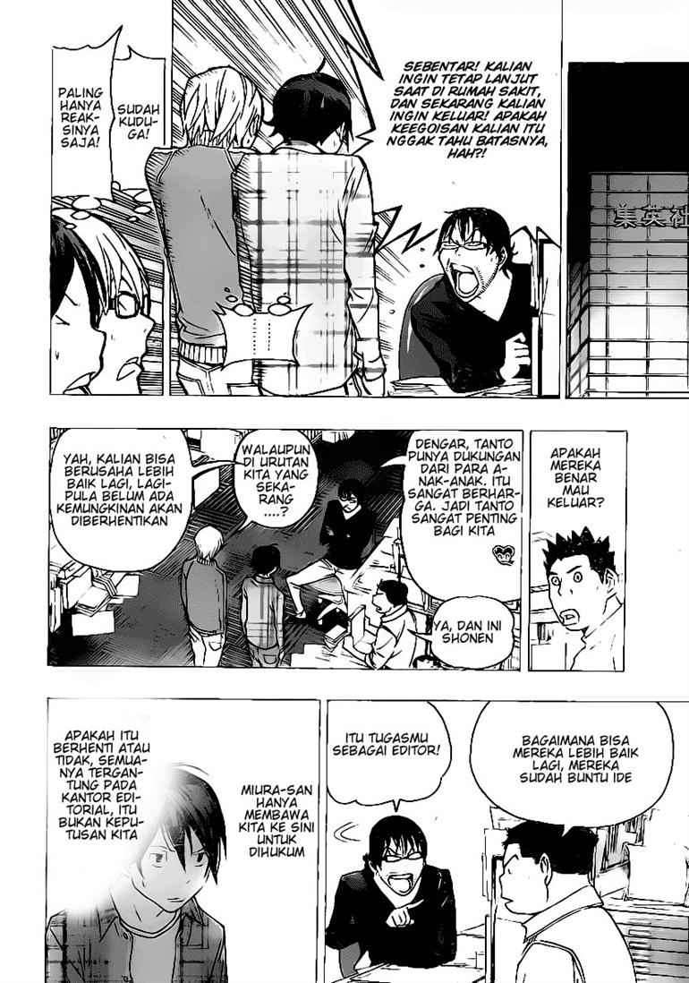 Bakuman Chapter 78 Gambar 14