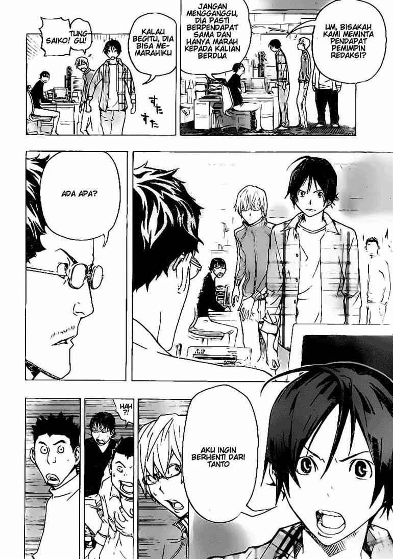Bakuman Chapter 78 Gambar 16